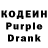 Codein Purple Drank Irina Aman