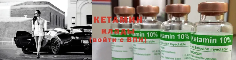 Кетамин ketamine  Уфа 